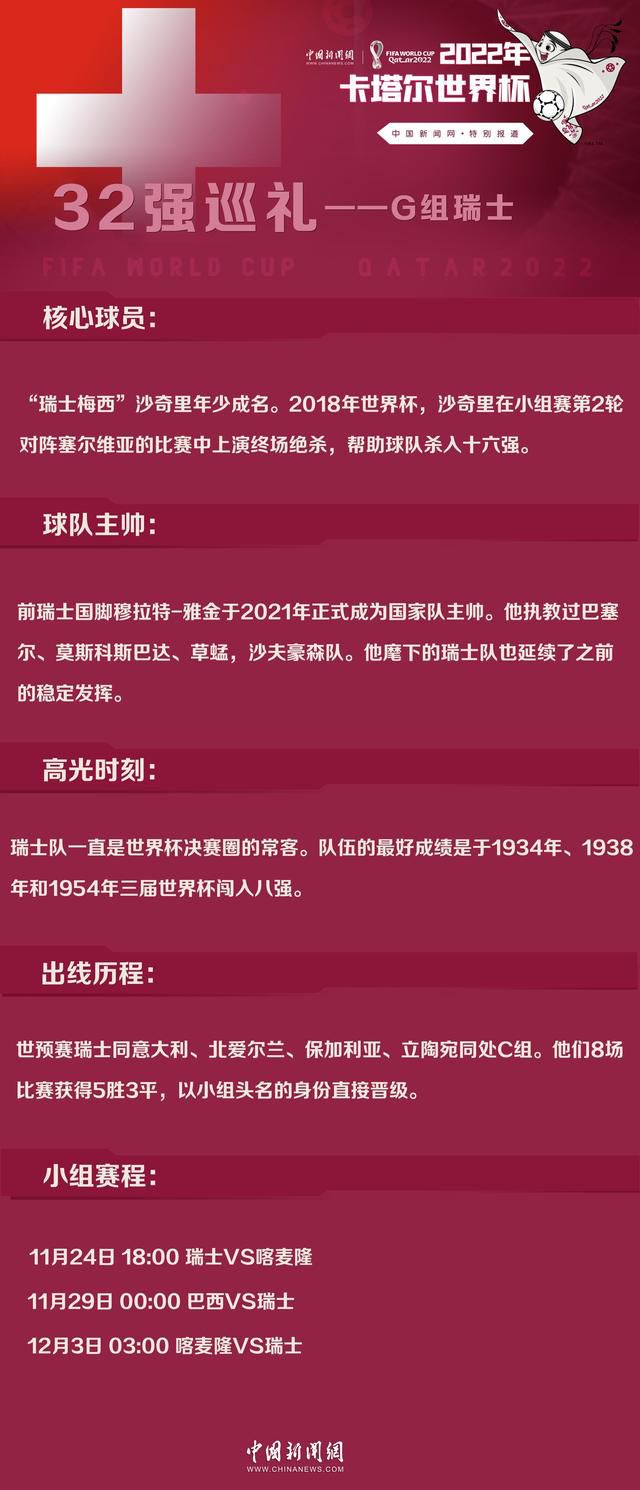 上半场双方战成0-0平；易边再战，朗斯反击造点，弗兰科夫斯基点射破门；78分钟，塞维利亚获得点球，拉莫斯点射被扑，但门将提前移动，拉莫斯重罚命中。